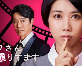 维修师傅艳遇