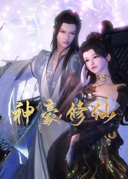女老师迅雷下载