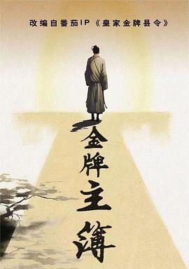关于蛇的泰国