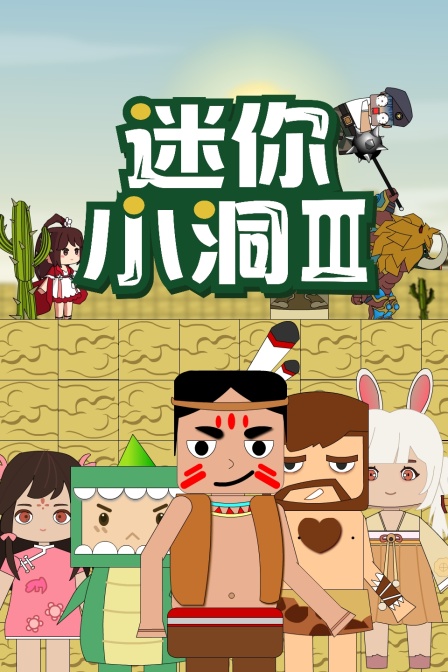 赌城视频