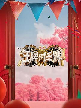南韩黑帮直播