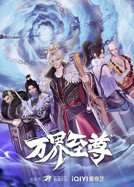 鬼谷场完整版