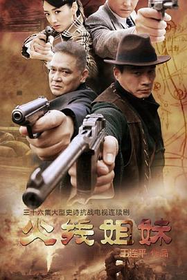 另类性表演观看