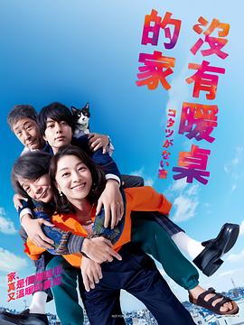 我怀了你的孩子演员表电视剧完整版