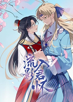 中国主播大集合
