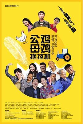 第六十六届戛纳节