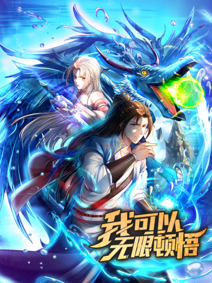 少女聊斋免费观看免费