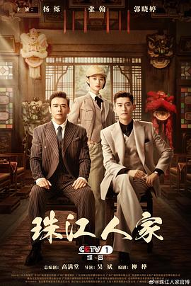 风油精按摩电影