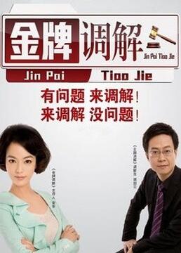 大结局在线视频网