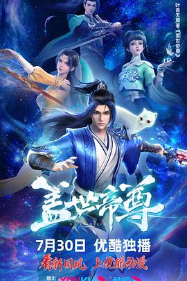 迅雷会员电影在线观看