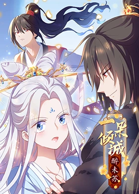 老板水浒
