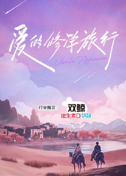 刑侦日记全