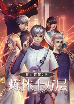 重启全集