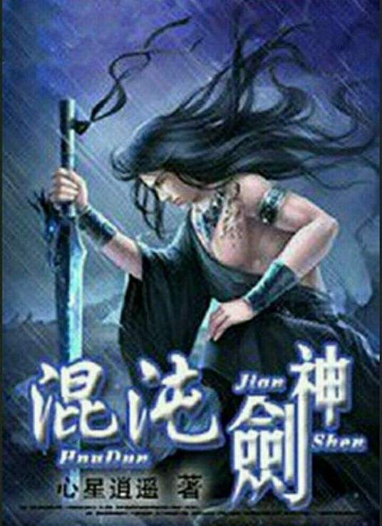 陈坤演过的