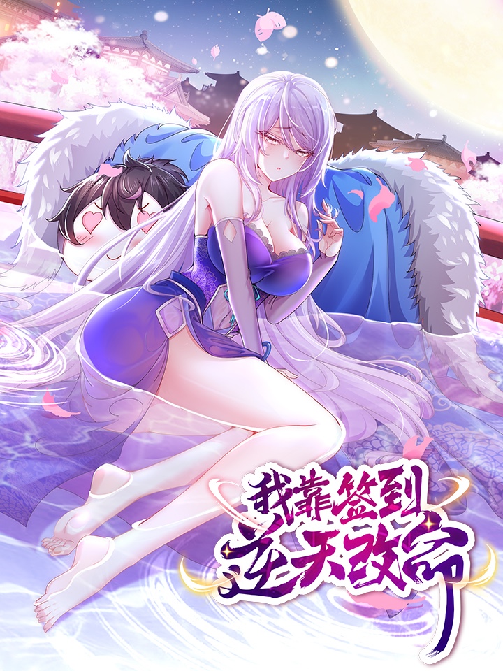 马达加斯加2：逃往非洲