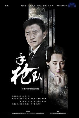全能射手