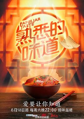 被下药后糟蹋