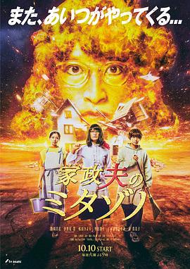 审讯羞辱调教女