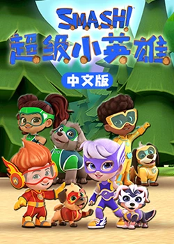 踩踏羞辱