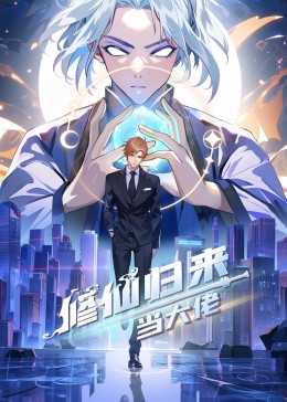姬咲华免费