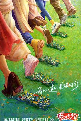 我的主队