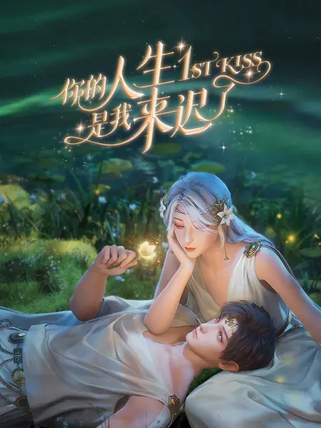 湿濡的女人中字