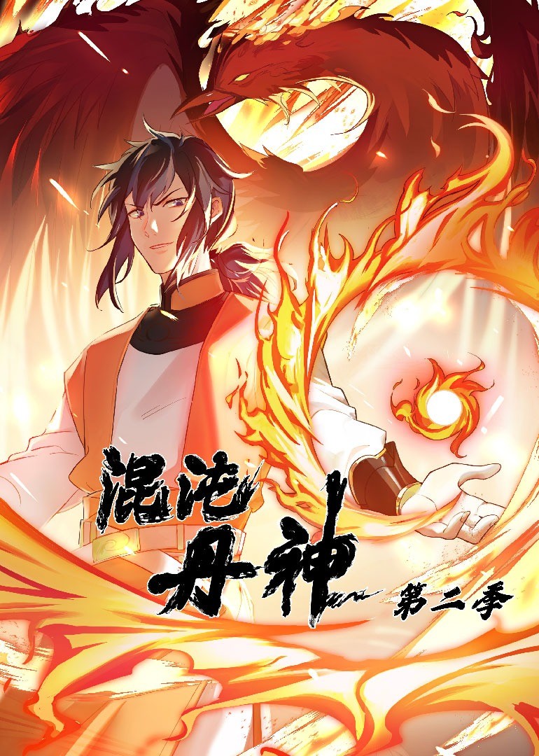 航母之战