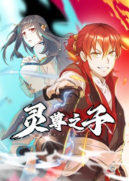 黄金杀手