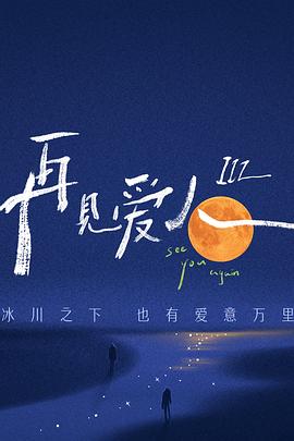 广告推广