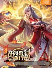 萨克斯谱