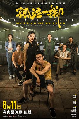 暗黑之爱