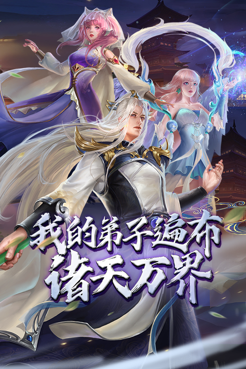 宝贝儿再塞最后一颗电影