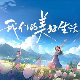 骚秘书真会玩h