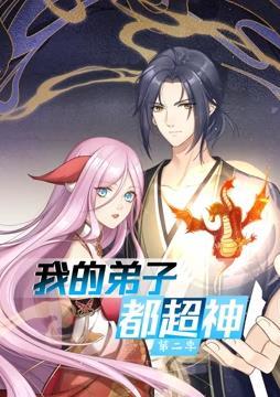 少年透明人免费