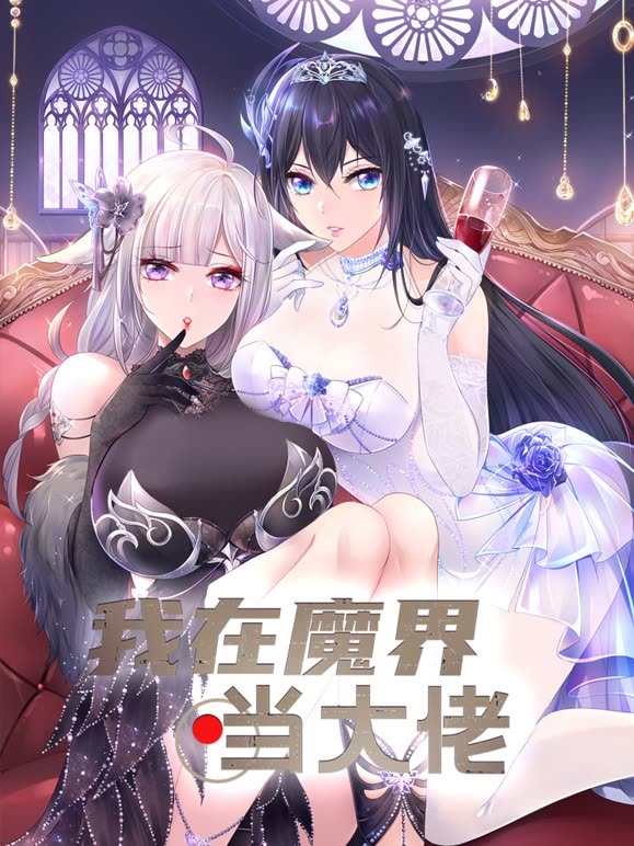 梦若初见