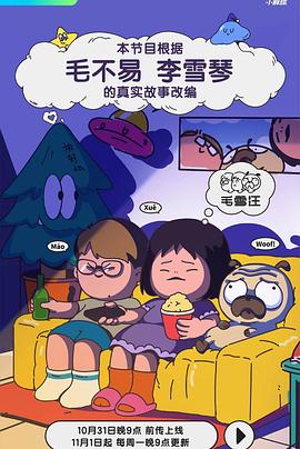 女人浴室