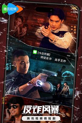 我要看三级片